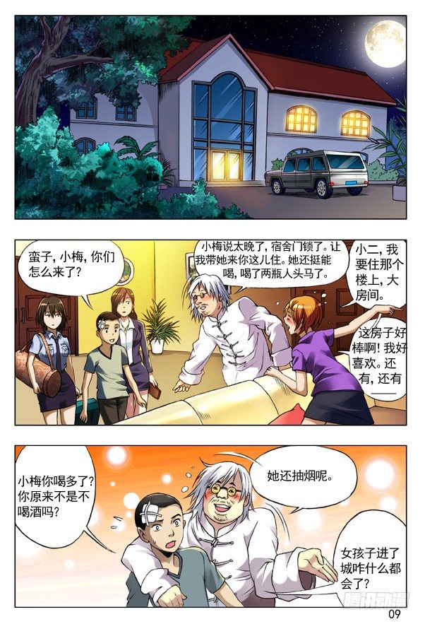 第 1 页