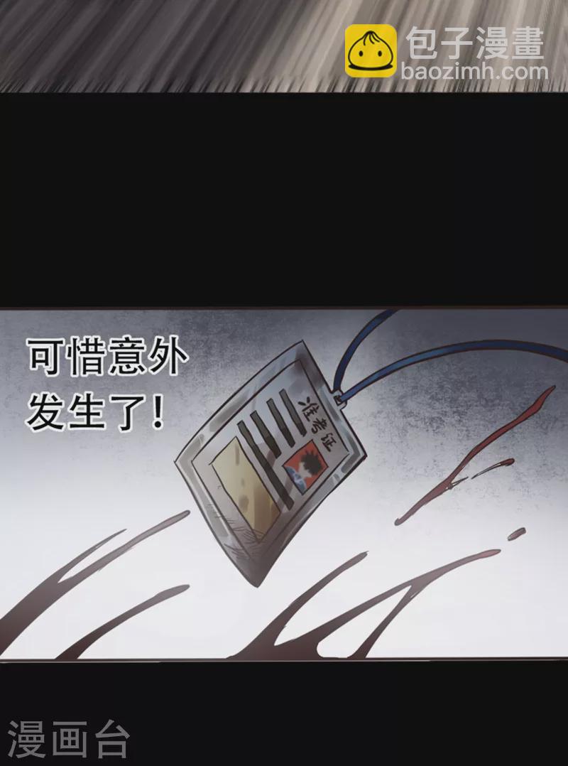 第 79 页