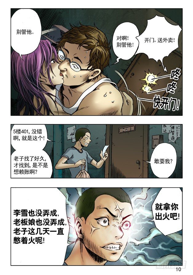 第 1 页