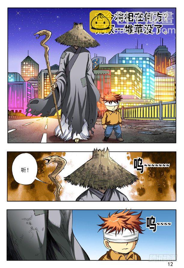 第 4 页