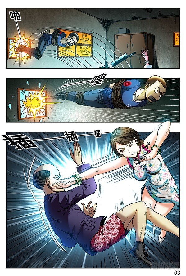 第 1 页