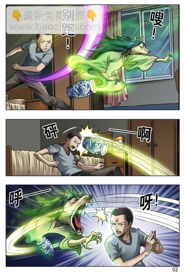 第 2 页
