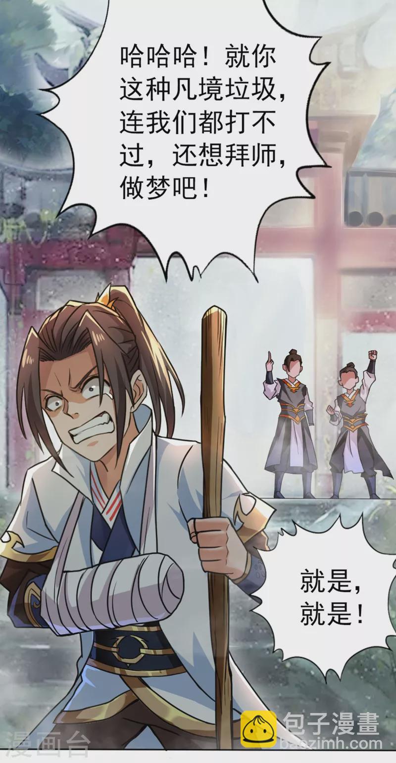 第 88 页