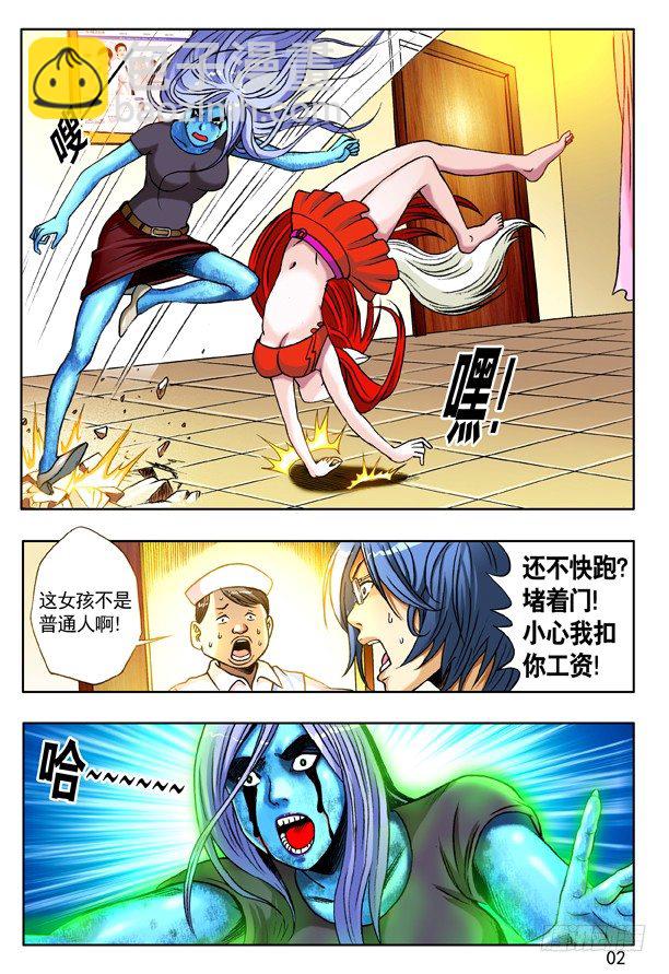 第 2 页