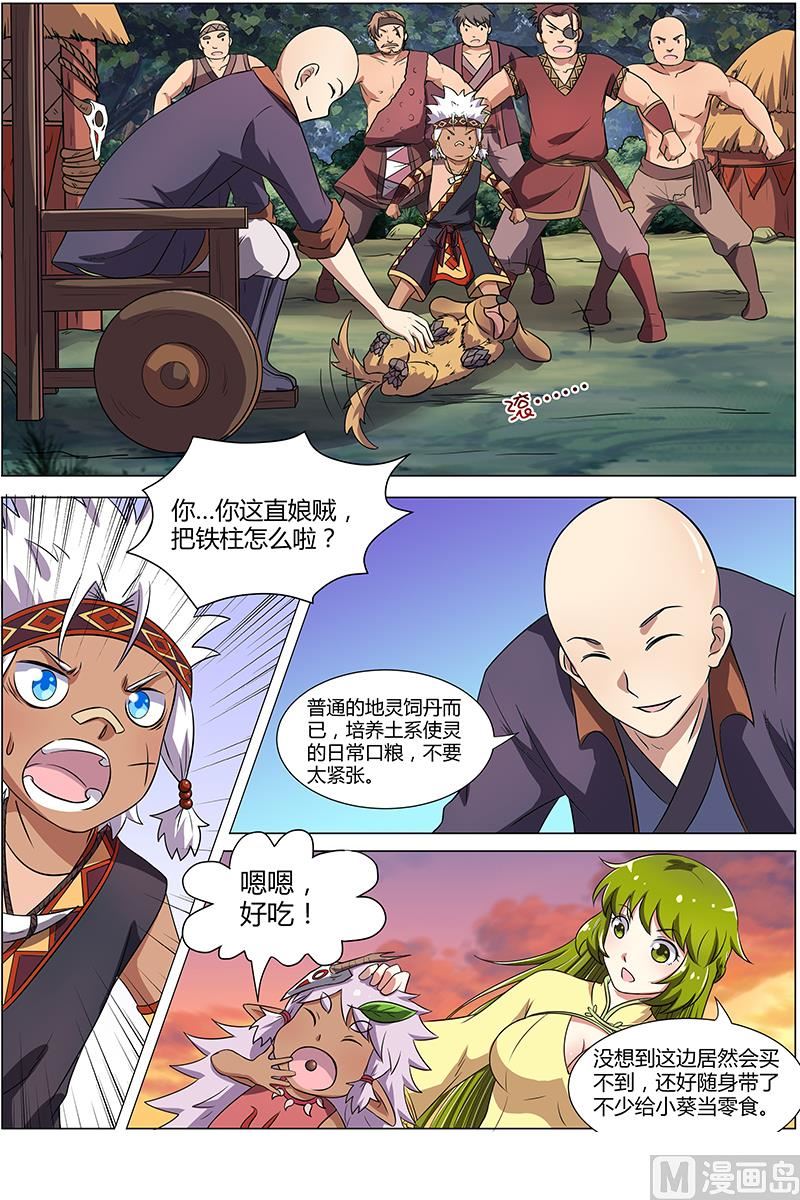 第 4 页