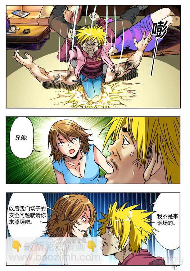 第 3 页