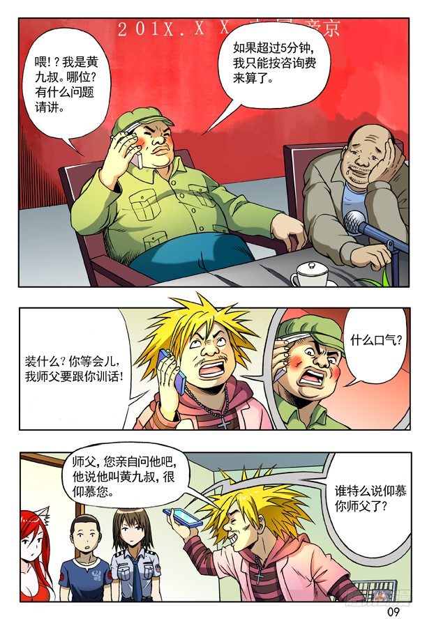 第 1 页