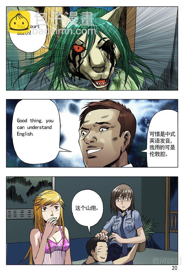 第 4 页