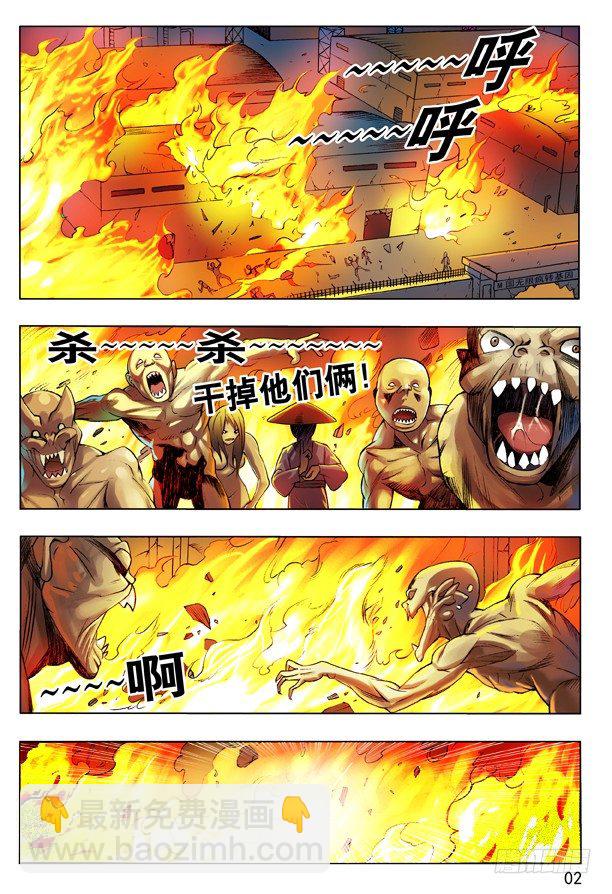 第 2 页
