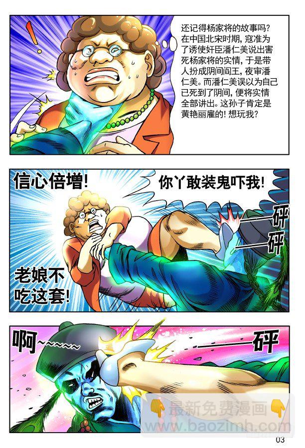 第 3 页