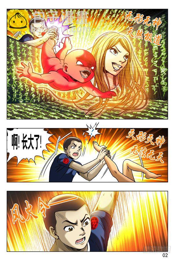 第 2 页