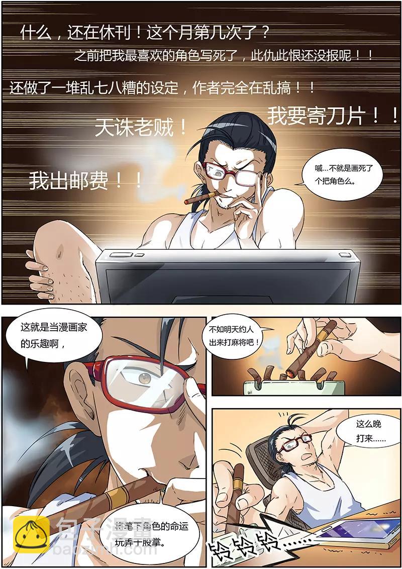 第 8 页