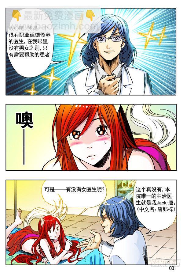 第 3 页