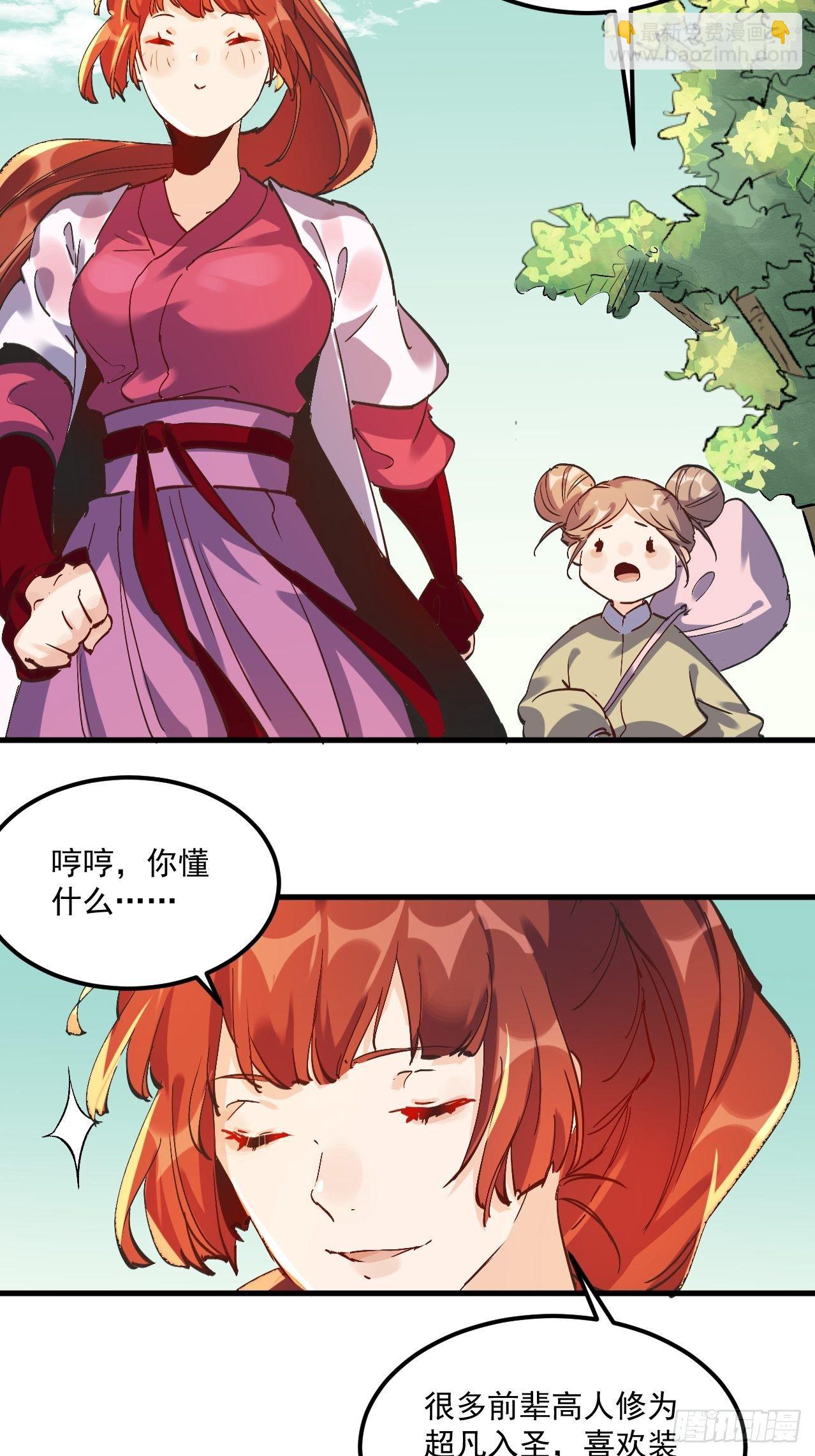 第 67 页