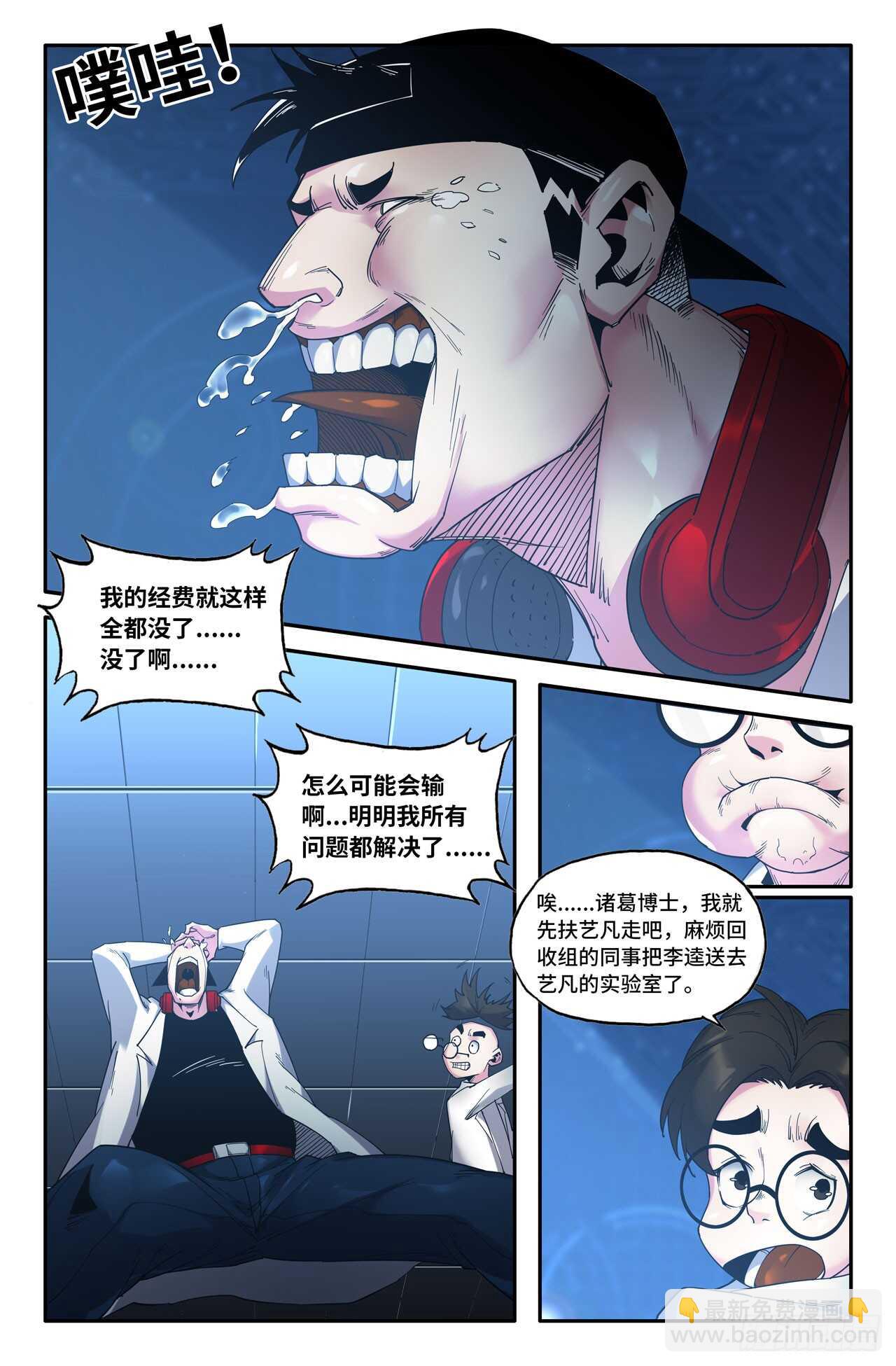 第 3 页