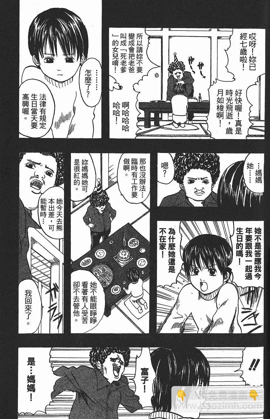 第 175 页