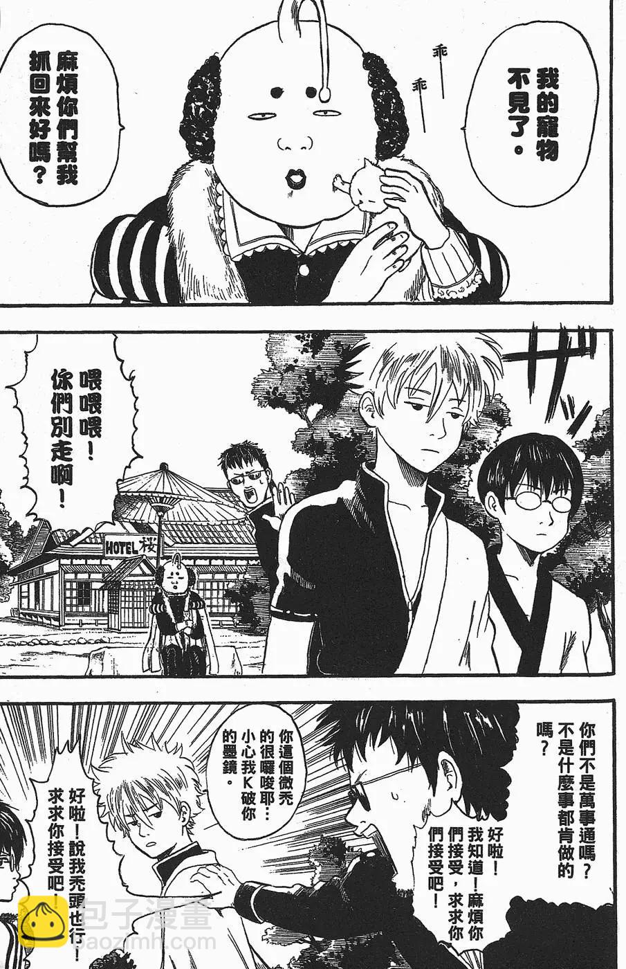 第 71 页