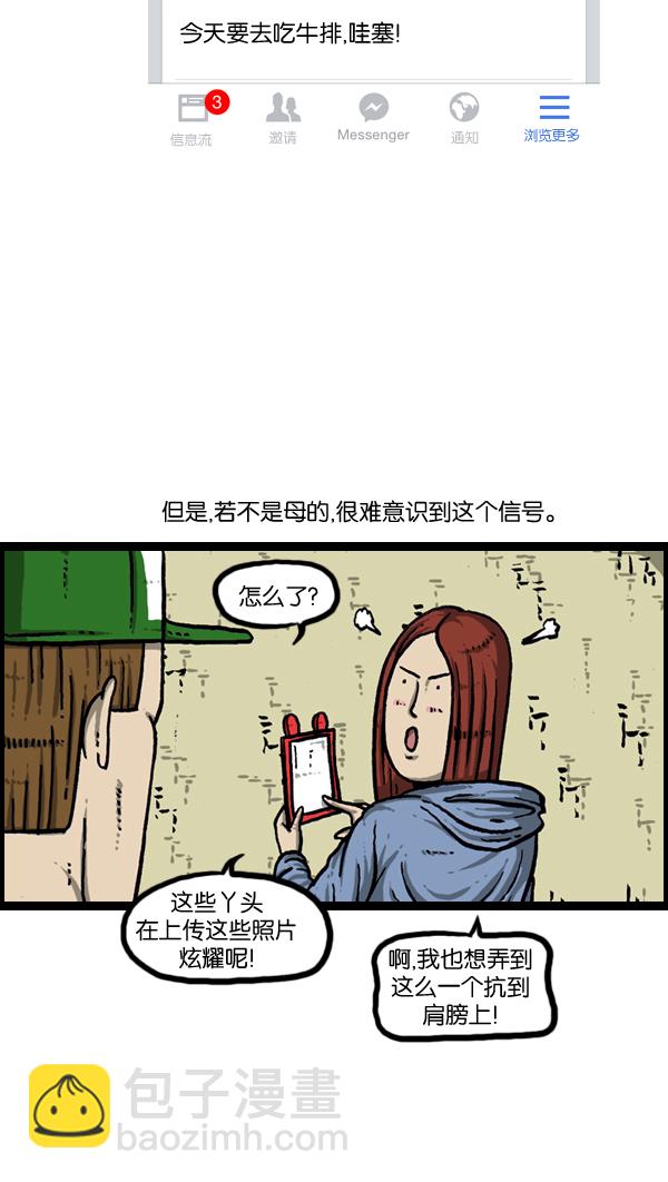 第 53 页
