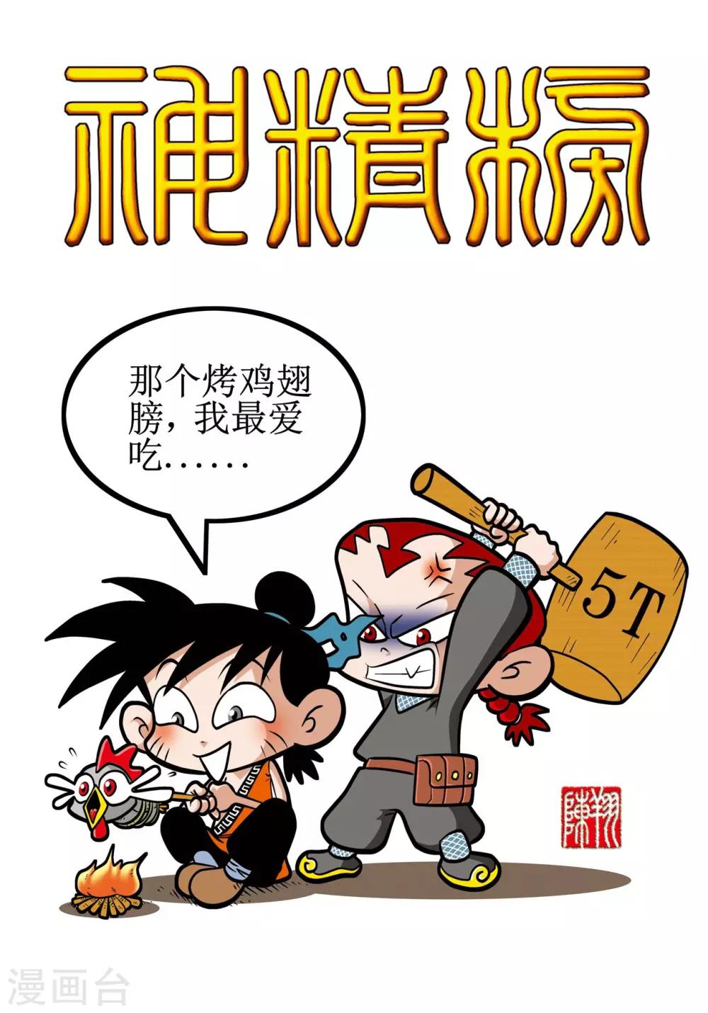 第 1 页
