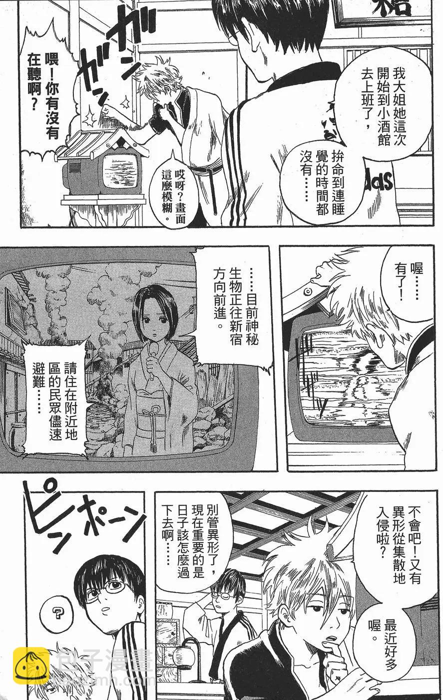 第 65 页