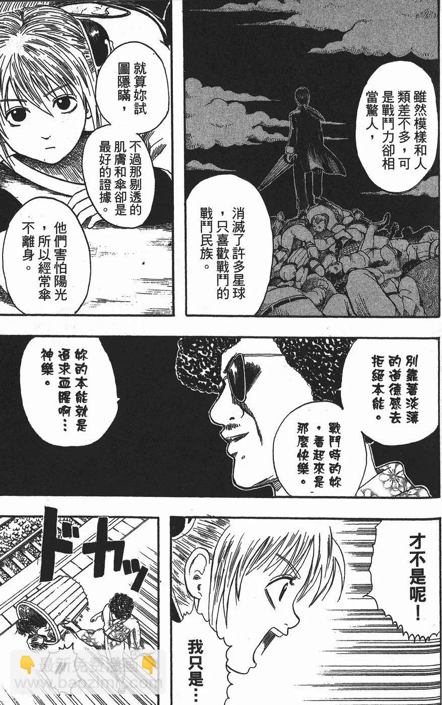 第 103 页