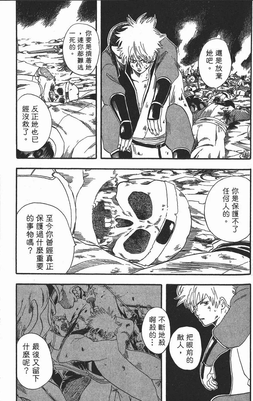 第 143 页