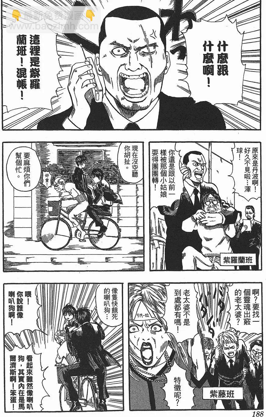 第 188 页