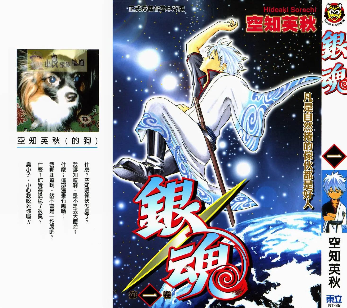 第 1 页