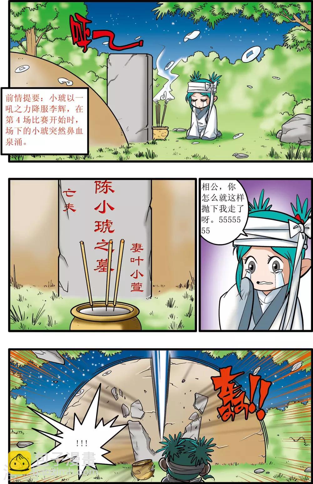 第 2 页