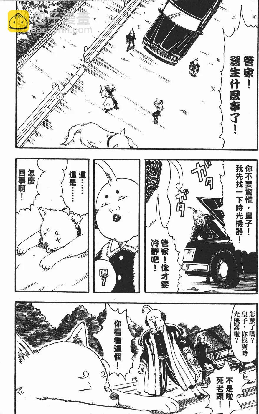 第 83 页