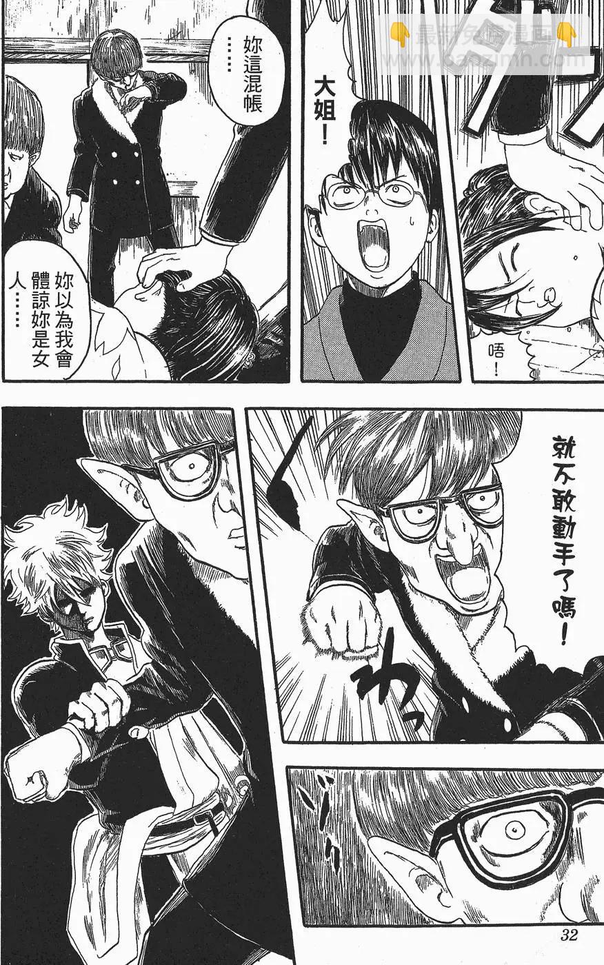 第 32 页