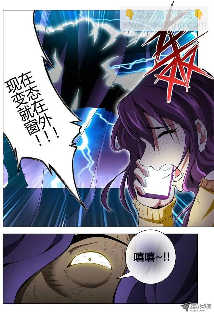 第 24 页