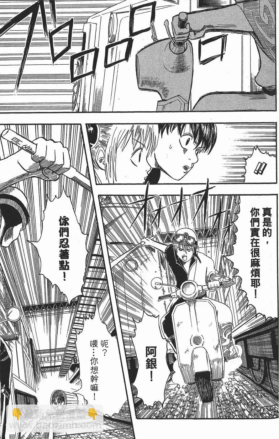 第 105 页