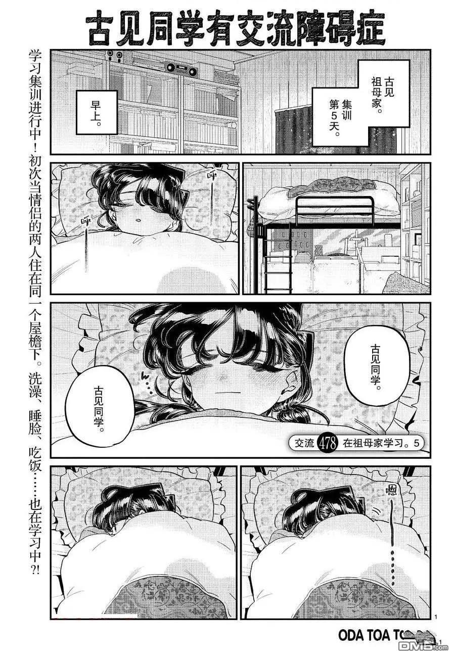 第 1 页
