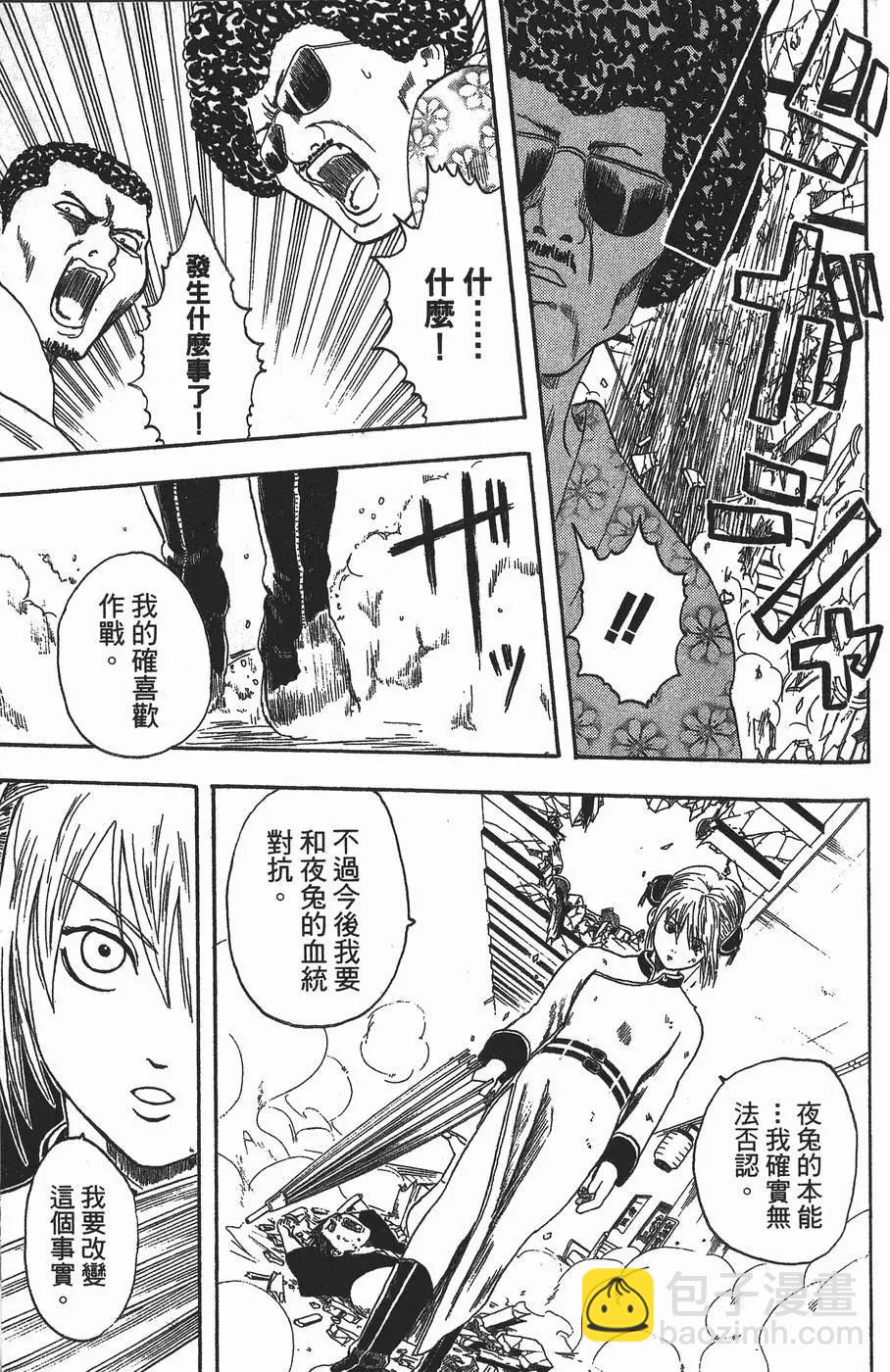 第 107 页