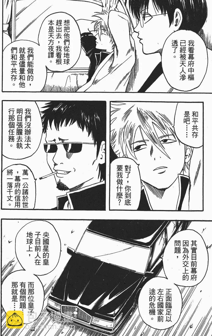 第 70 页