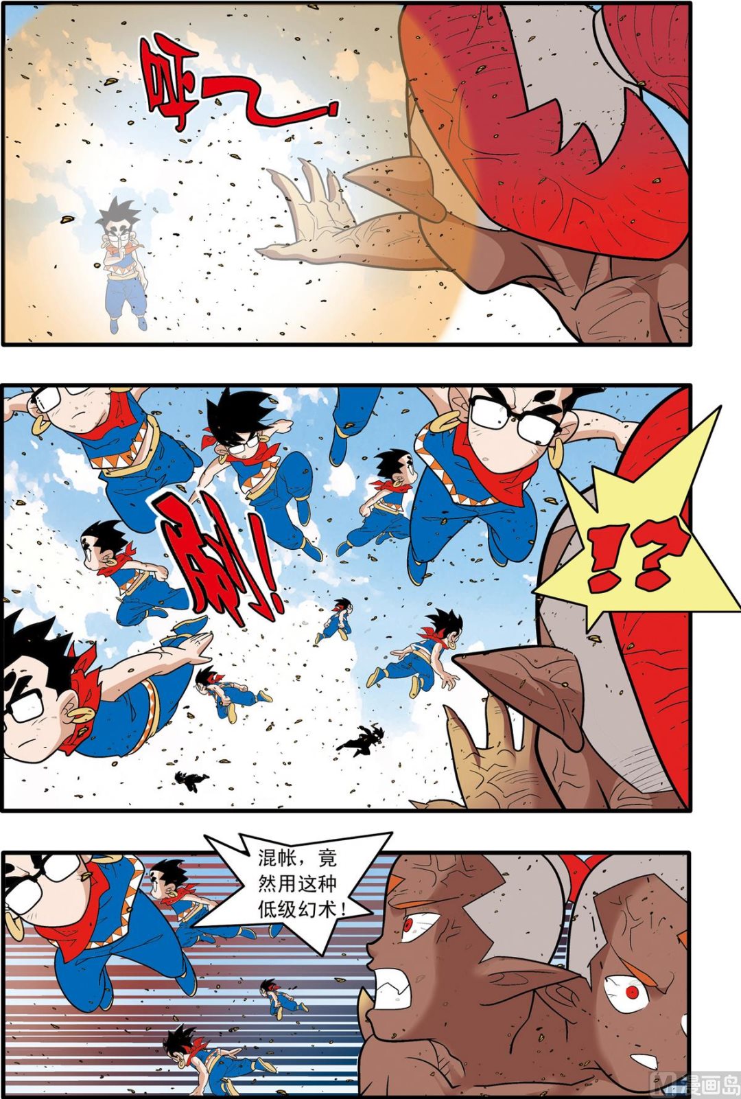 第 3 页