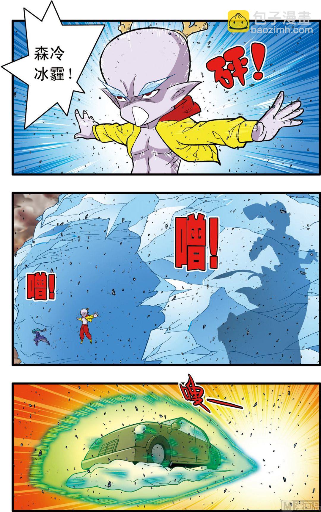 第 2 页