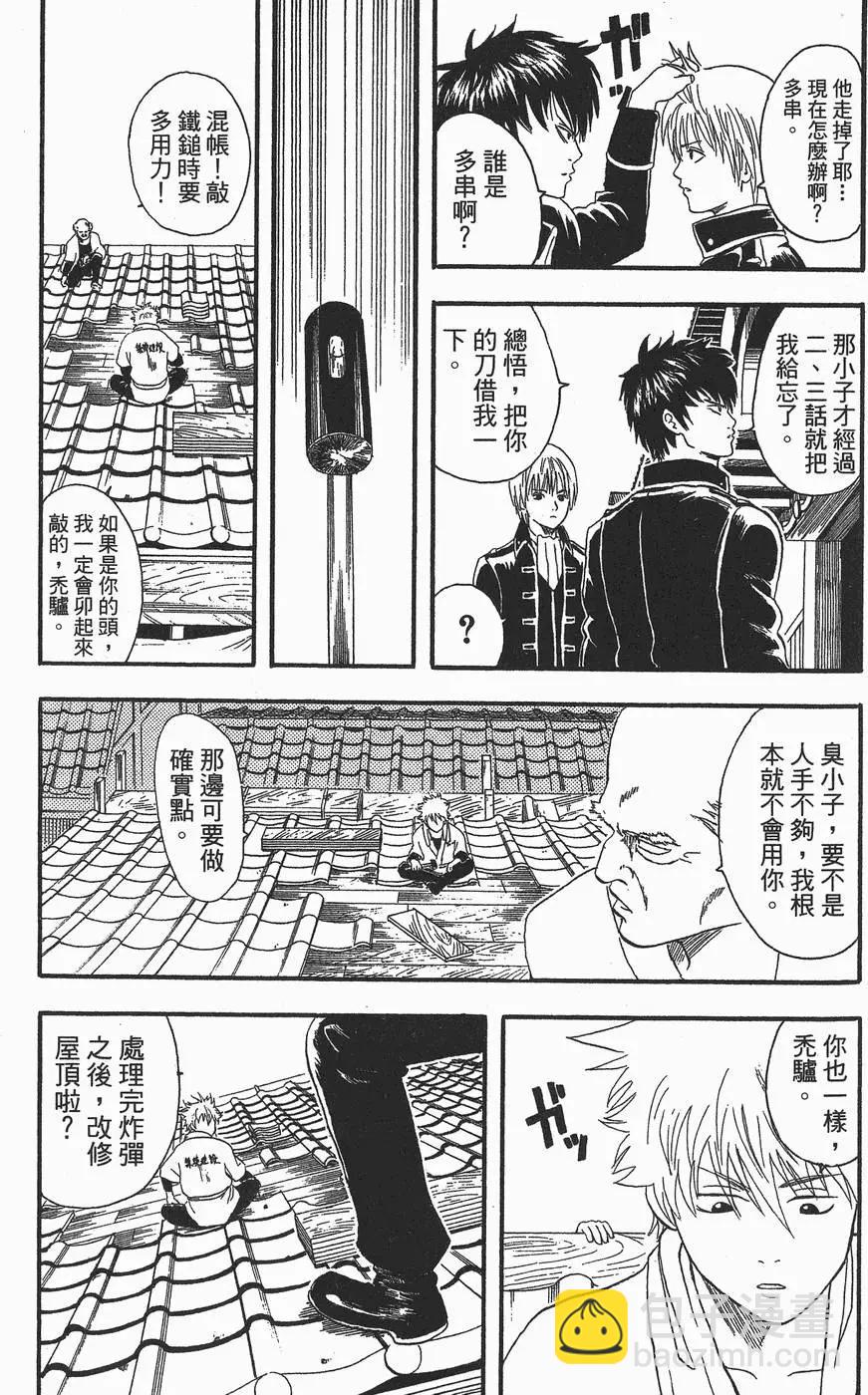 第 55 页