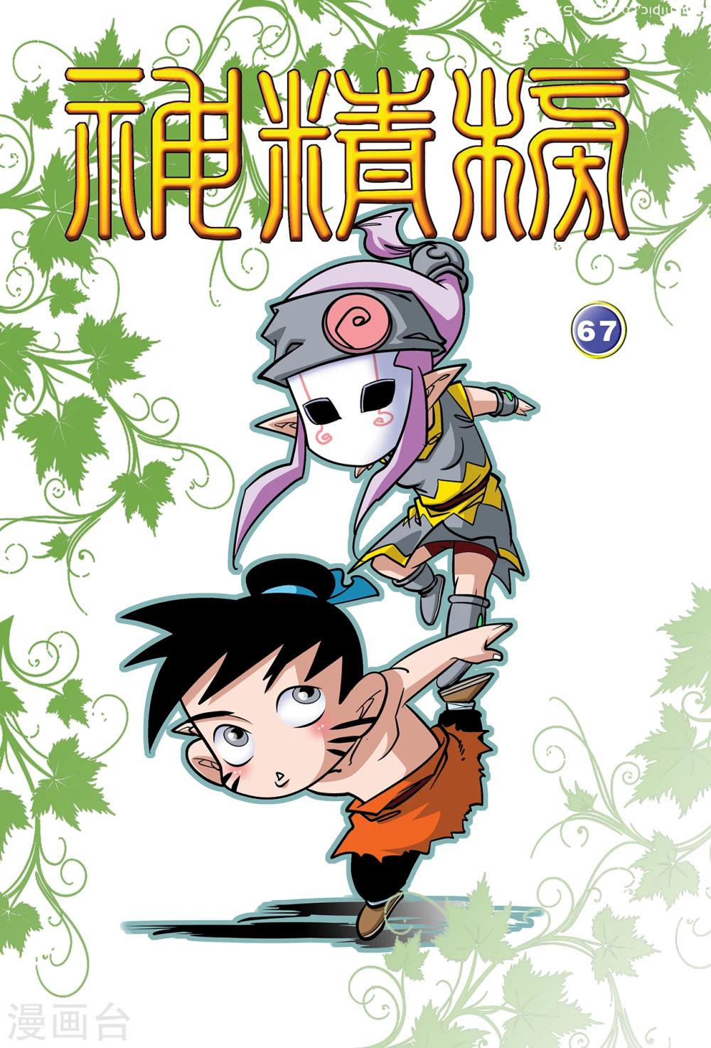 第 1 页