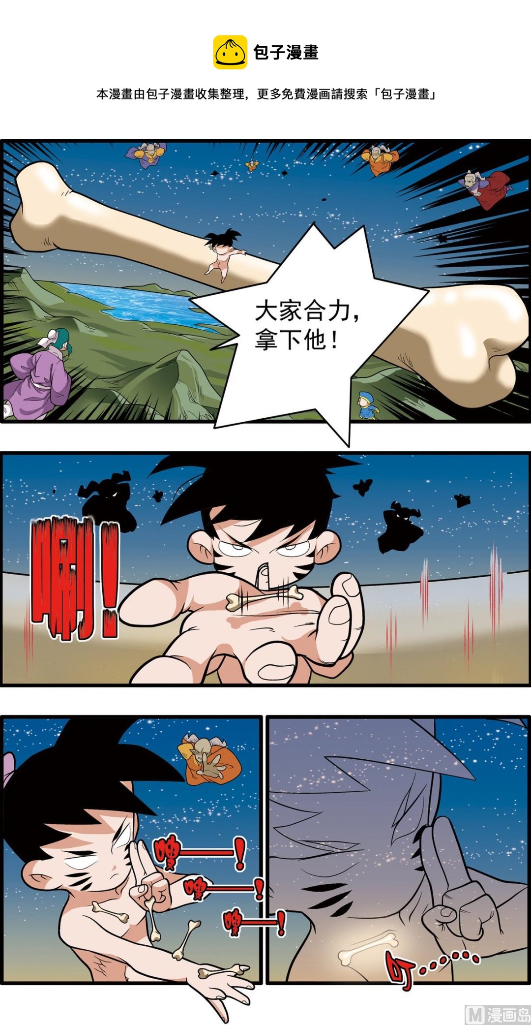 第 1 页