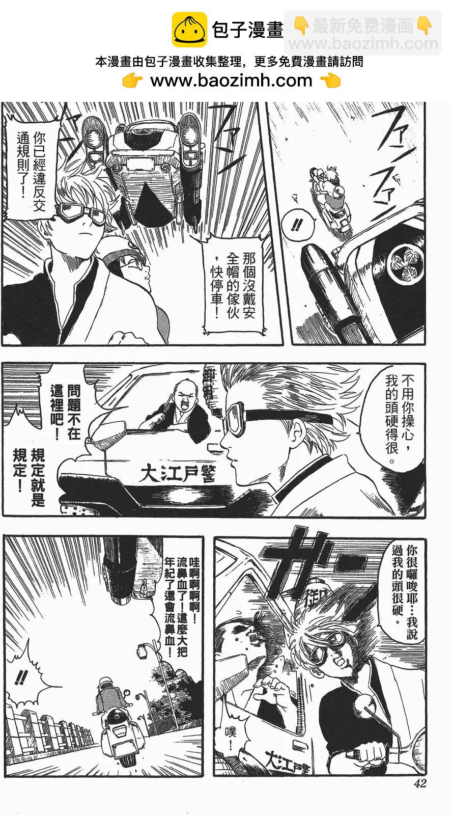 第 42 页
