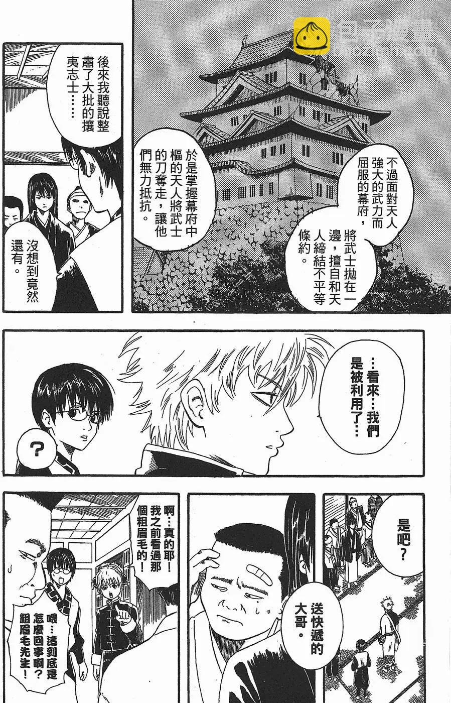 第 148 页