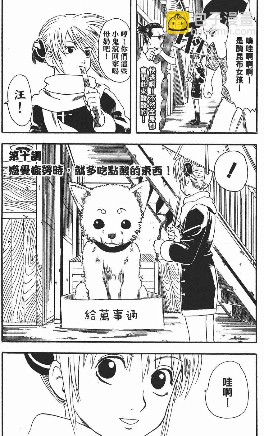 第 72 页