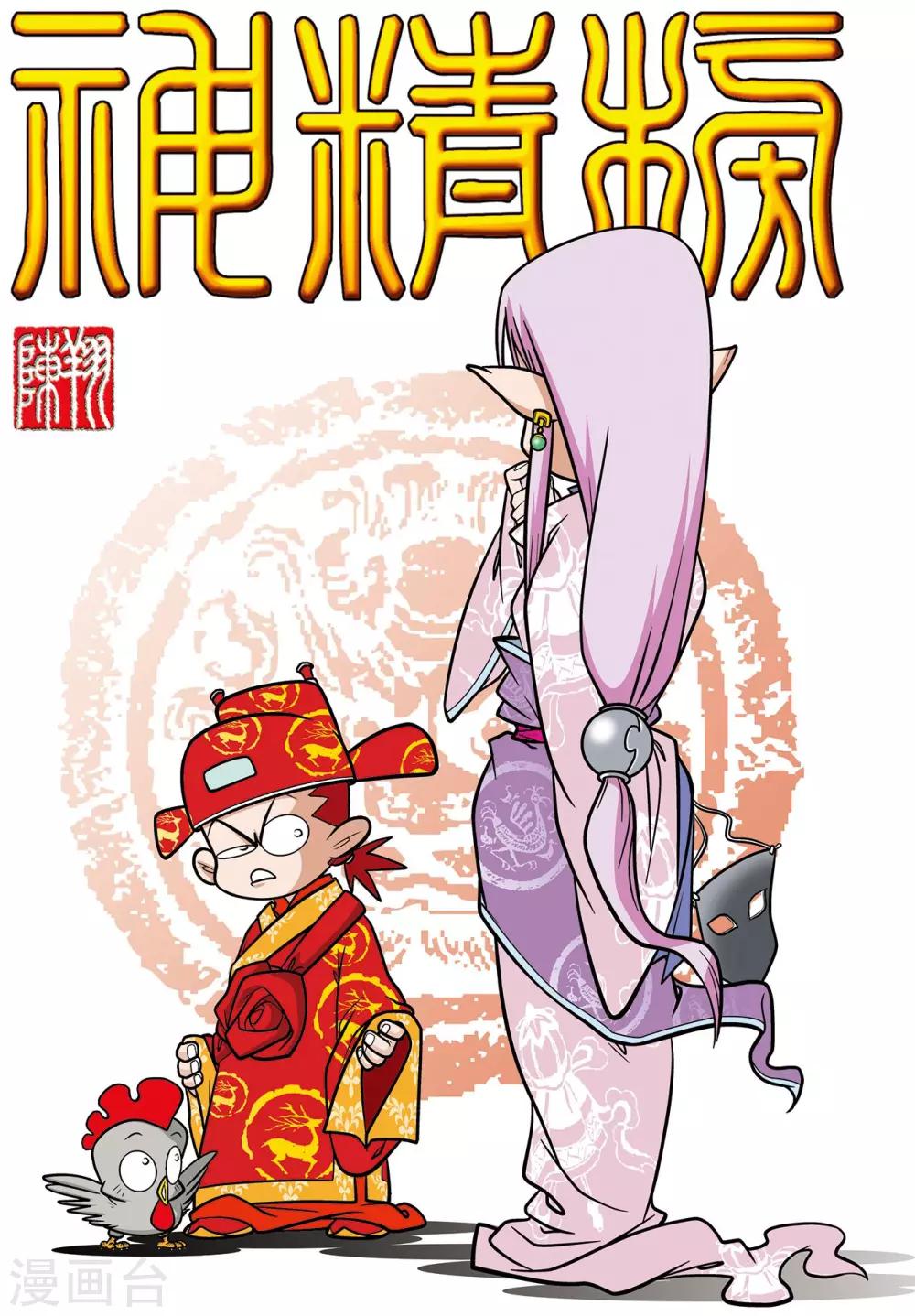 第 1 页