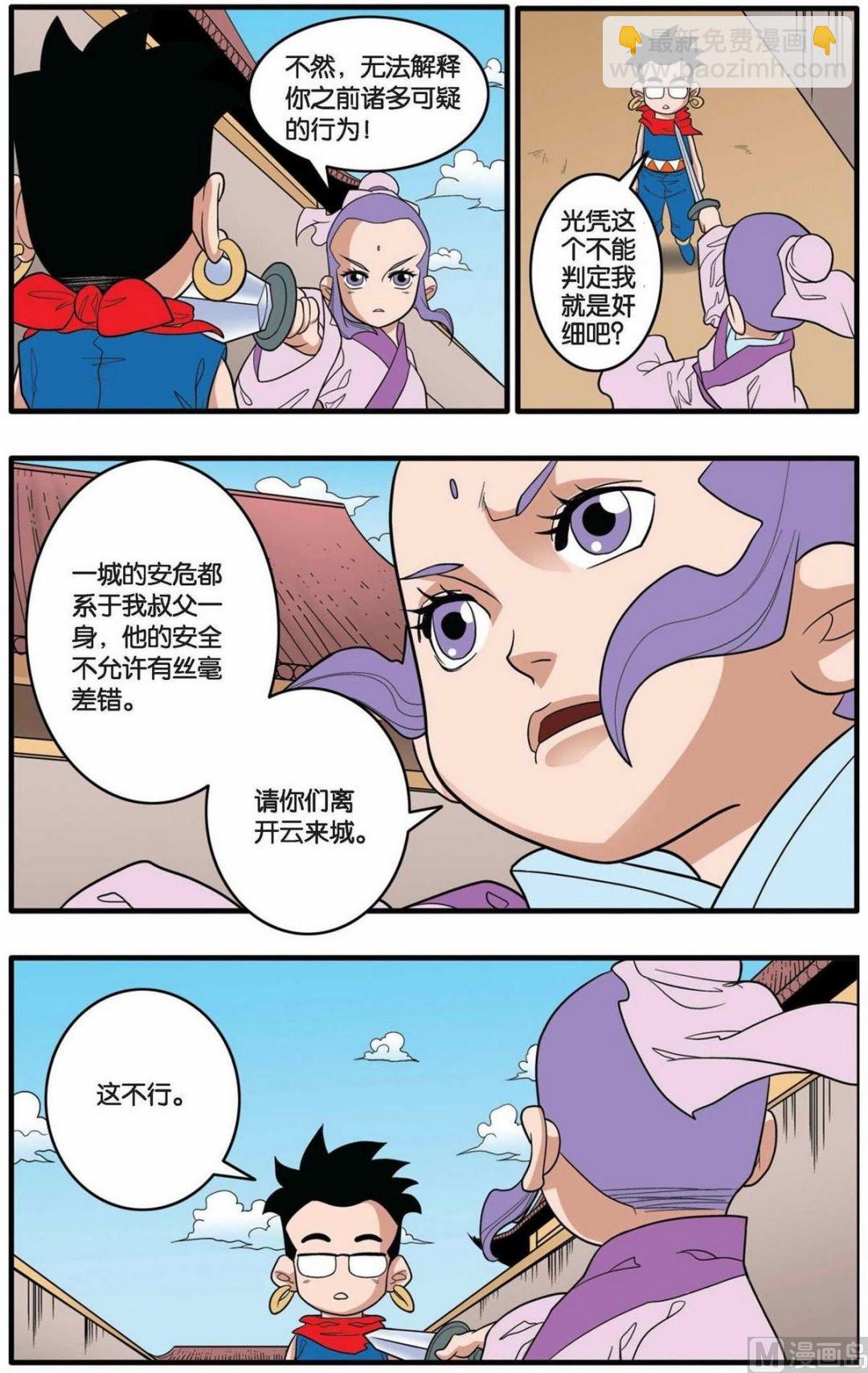 第 4 页