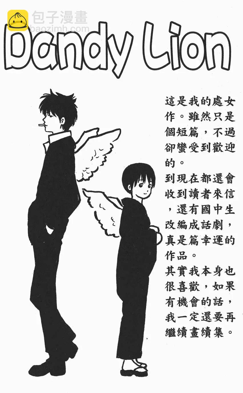 第 170 页
