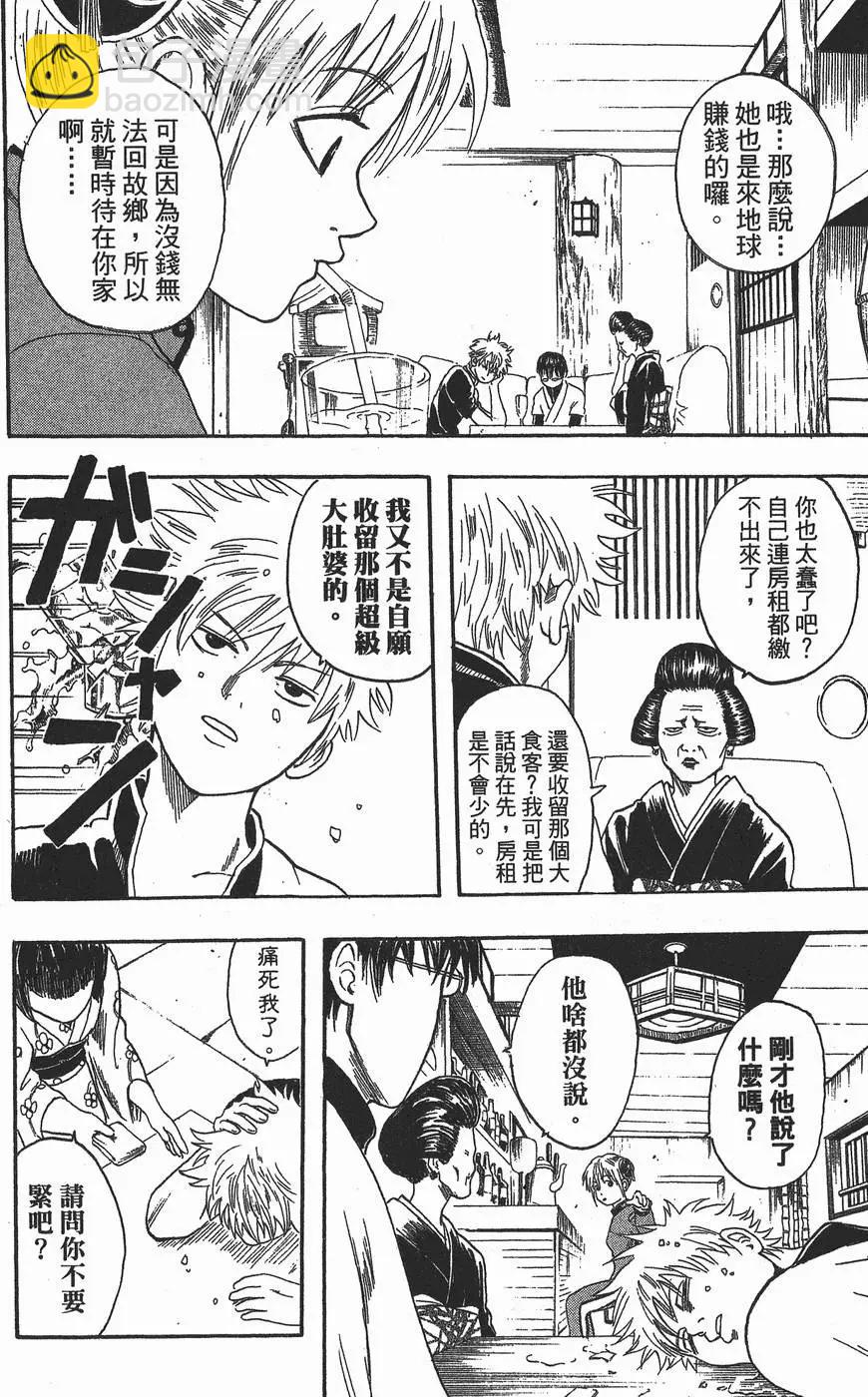 第 114 页