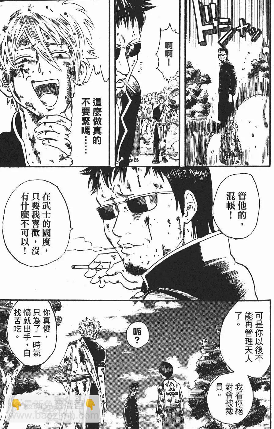 第 85 页