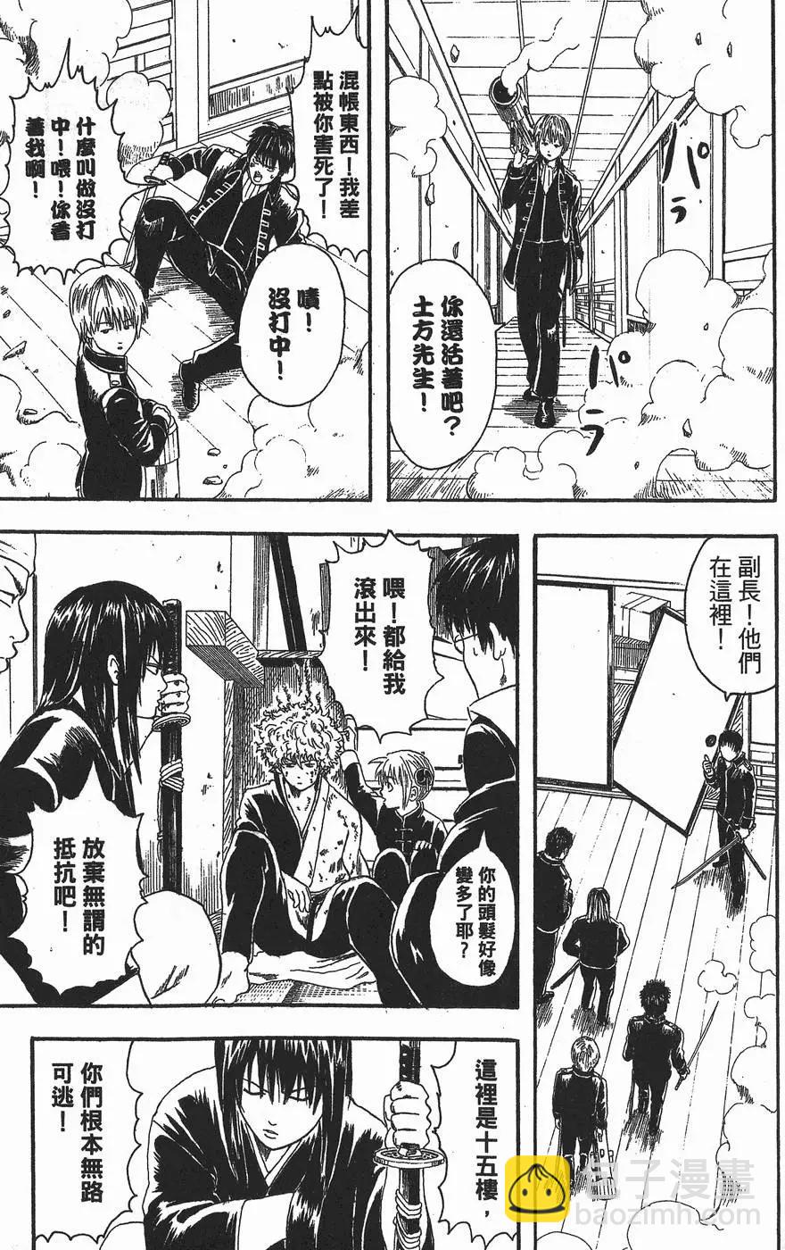 第 161 页